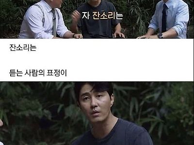 조언과잔소리차이