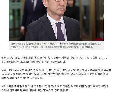 이제... 그냥 내놓으라고 하는 수준이 아닌가 싶다 ㅋㅋㅋㅋㅋㅋㅋㅋㅋ