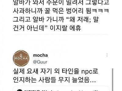 요즘 10대들한테 무섭게 퍼지고 있다는 병