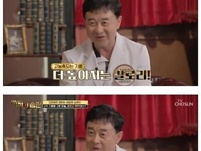 삼겹살 구울 때 마늘 올리면 안되는 이유