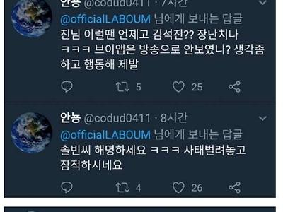 욕 먹은 이유가 아직까지 이해 안 가는 걸그룹 멤버