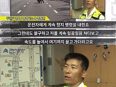 2014년에 있었던 오토바이 운전자 레전드