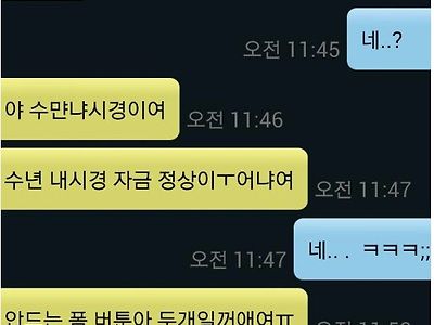 중고나라 판매자의 의지