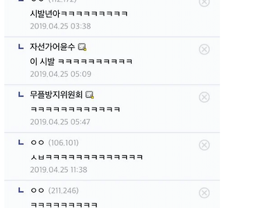 어벤져스 엔드게임 드립 오마카세