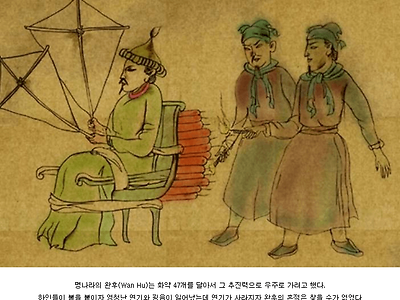 ???: 이 새끼 진짜 간다는데요?