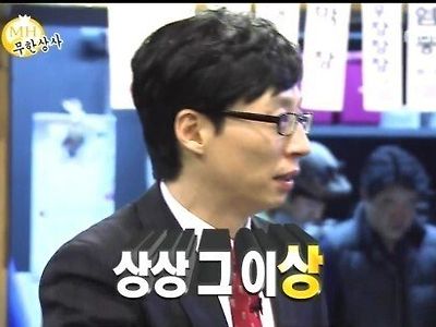 난독 물소들 가득하네 상상 그 이상