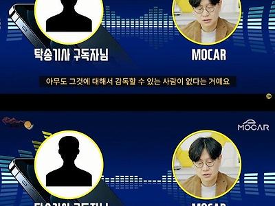 로드탁송의 문제점.jpg