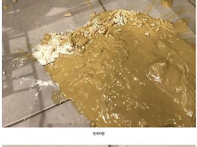 바닥에 식용유 쏟았을때 꿀팁