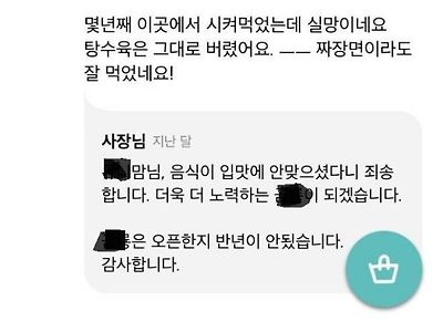 합법적으로 배달음식 서비스 받는 방법