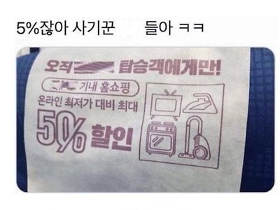 눈속임 레전드 중에 레전드