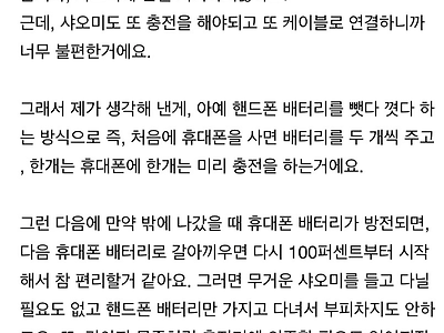 요즘 발생하는 역전세계들