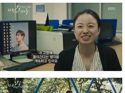어느 조선족 엄마...