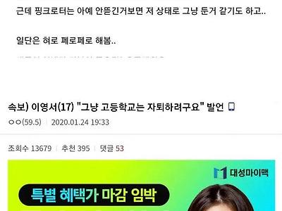 싱글벙글 디시 명절모음집