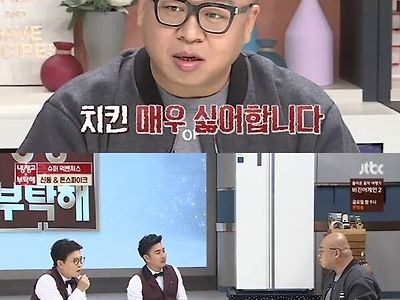 드디어 밝혀진 돈스파이크가 치킨을 싫어하는 이유