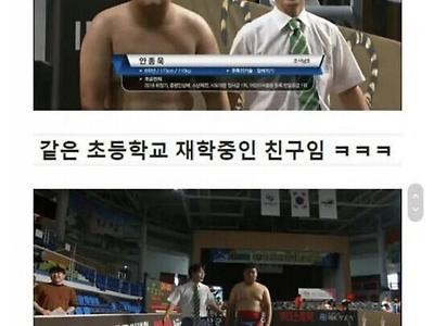 전국 어린이 씨름대회 대참사