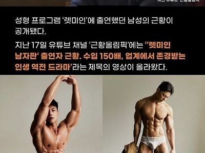 렛미인 나온 남자 근황