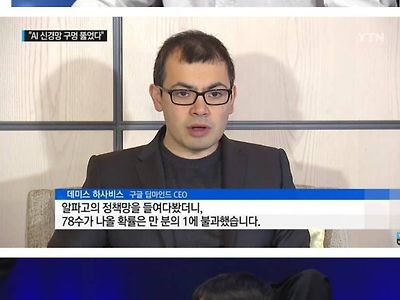 중국에서 시작된 한국이 1위하는 종목.jpg