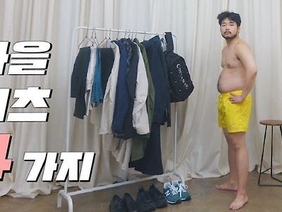 30대 남자 평균 몸매