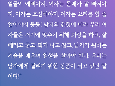 남녀현실을 안 현자3