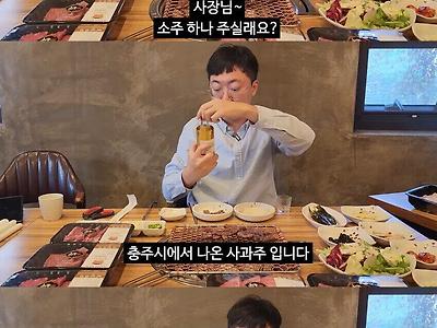 세금으로 소고기 사먹은 공무원.jpg
