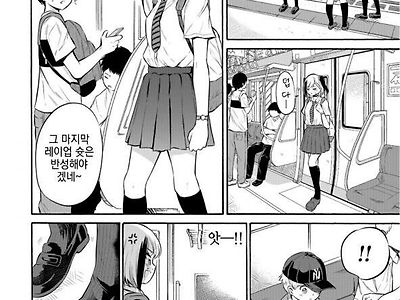 겨티쉬 manwha