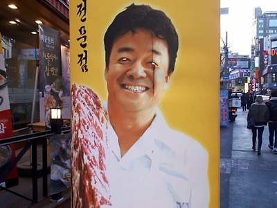 조보아씨 내가 내려와 보라고 했슈 안했슈