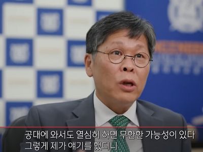 의대가려는 학생 만류하던 공대 교수