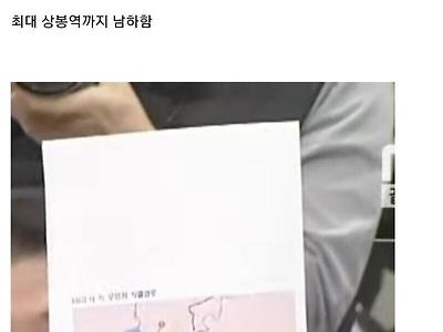 국방부에서 공개한 북한 드론 이동경로