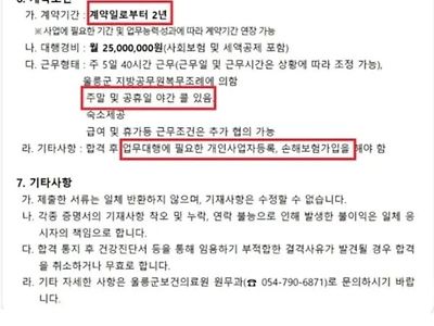 연봉 3억 줘도 안뽑히는 이유