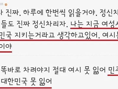 여성시대 레전드 명언...jpg