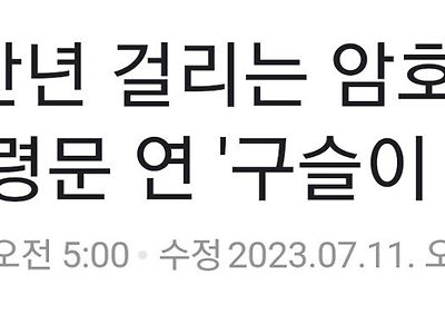 김정은도 좋아하는 말딸.news ㅅㅂ