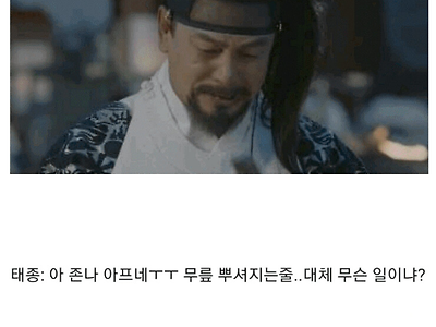 광기의 조선 궁녀