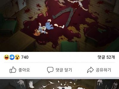 미쳐버린 중국식 고어애니 검열 방법