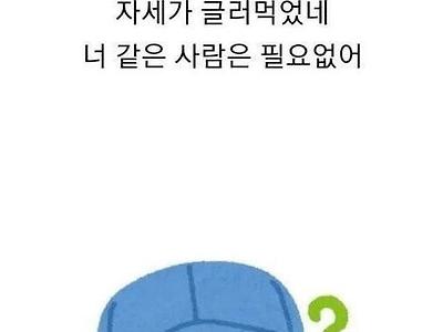 좋소 사장 마인드