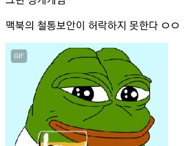 지금부터 애플의 위대함을 알려드리겠습니다