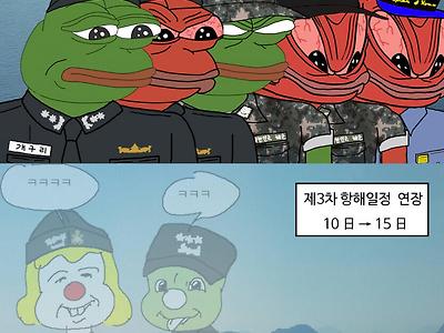 해군 출신이 보면 개빡치는 짤