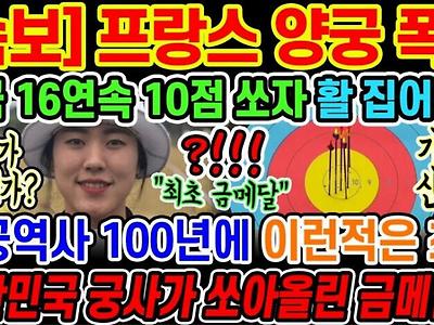 국뽕 유튜브인데 어째 거짓말이 아닌 진짜같다