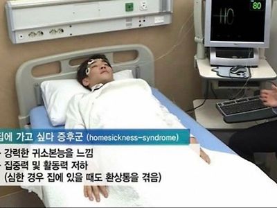 현대인 다수가 앓고있는 증후군