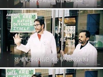 나사 연구원들이 파업을 하게된 이유