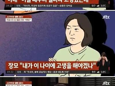 남편이 열심히 일해서 벌어온 돈을 친정에 다 쓴 아내...JPG