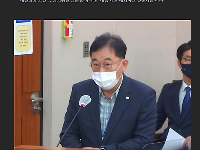 게관위.. 블루아카 "민원쇄도는 특이상황이니까 이해해달라"