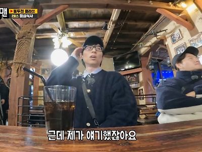 유재석과 통화할 때 송지효와 전소민의 차이.JPG