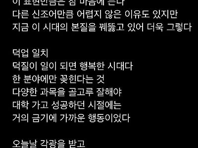 전현무가 인스타에 남겼던 글.JPG