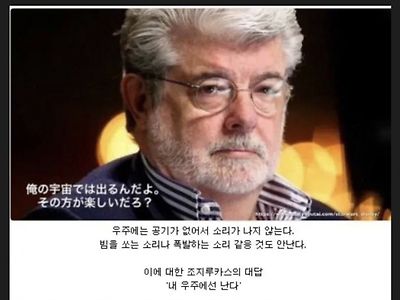 작품에 그 설정은 말이 안되요