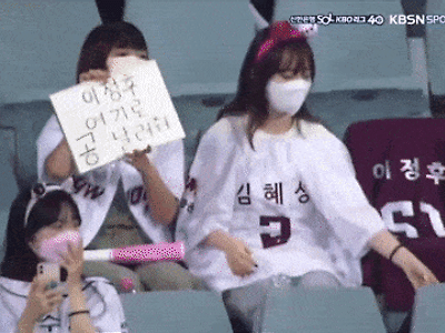 팬서비스 레전드