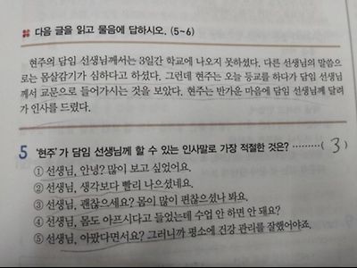 다음 글을 읽고 물음에 답하시오