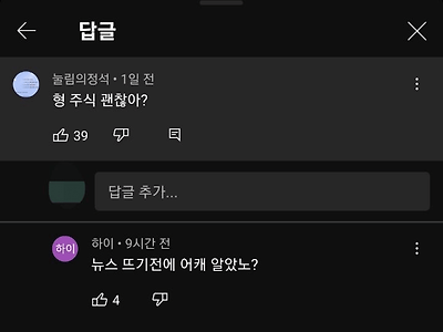 임창정 유튜브에 달린 흥미로운 댓글 ㄷㄷㄷㄷㄷ