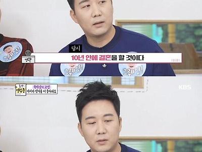 결혼하고 인생계획 망한사람