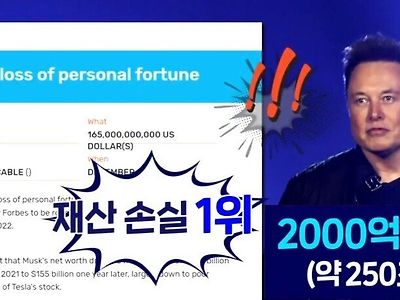 일론 머스크 최신 근황. jpg