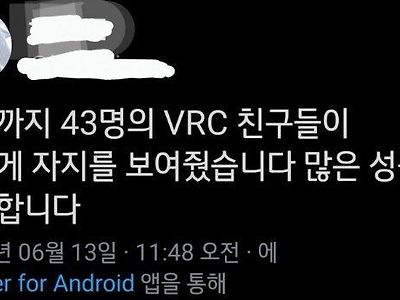 43명의 친구들 ㅈㅈ구경함